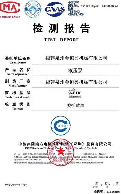 Trung Quốc Fujian Quanzhou Jinhengxing Machinery Co., Ltd Chứng chỉ