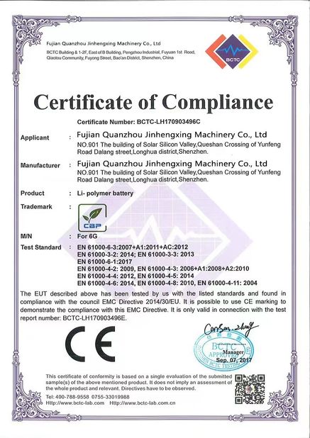 Trung Quốc Fujian Quanzhou Jinhengxing Machinery Co., Ltd Chứng chỉ